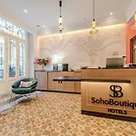 Soho Boutique Turia Βαλένθια