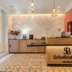 Ξενοδοχείο Soho Boutique Turia 4*