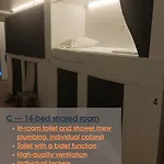 Albergue Cozy Nook