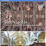 公寓 你的米卡萨公寓