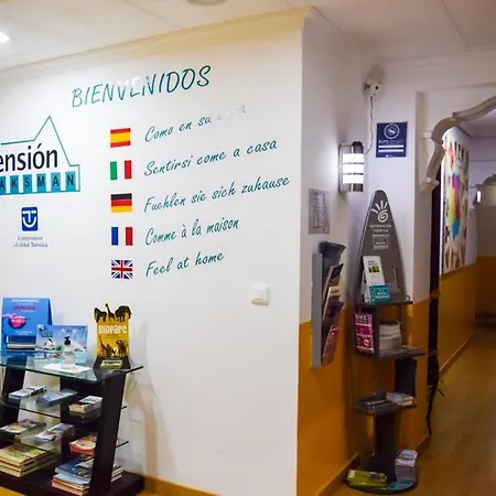 Πανσιόν Waksman