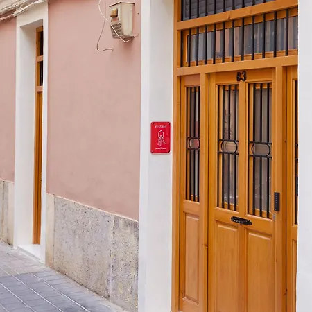 The Botanic - La Puerta De Oliva *
