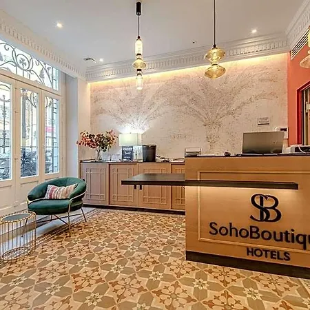 Hotel Soho Boutique Turia Valencia