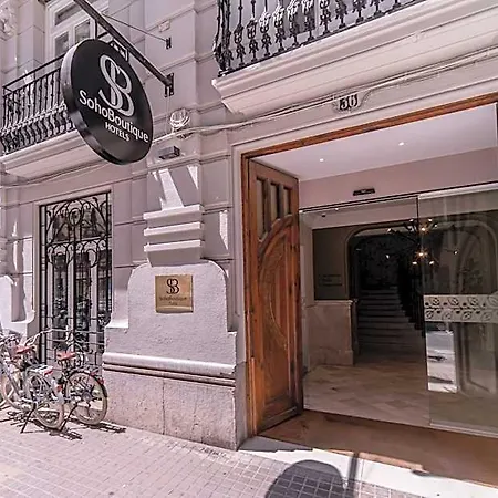 Soho Boutique Turia Hotel 4*