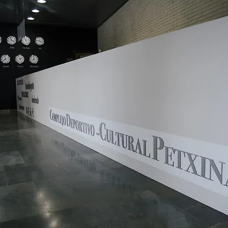 Hotel Residencia La Petxina 2*