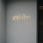 Ξενοδοχείο Ciel Dor 4*