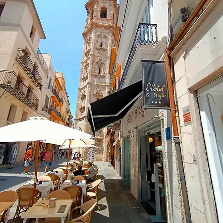فندق El Siglo