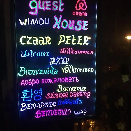 Apartment Guesthouse Czaar Peter Room 1 *