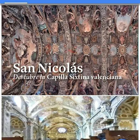 公寓 你的米卡萨公寓