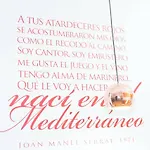 Living - Merced Βαλένθια