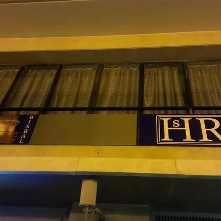 Bisbal Only Adults No Ac 瓦伦西亚