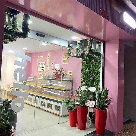 - Centre Boho-cozy Downtown - Vlc Urban 4*