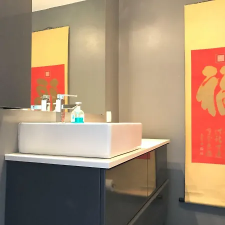 Warhol Apartment. Free Wifi 5g. 公寓