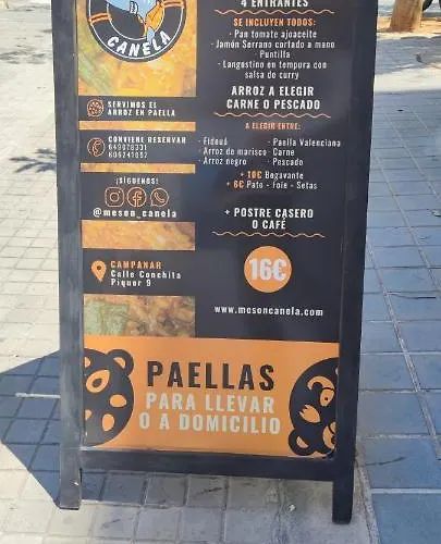 아파트 Pasarela *